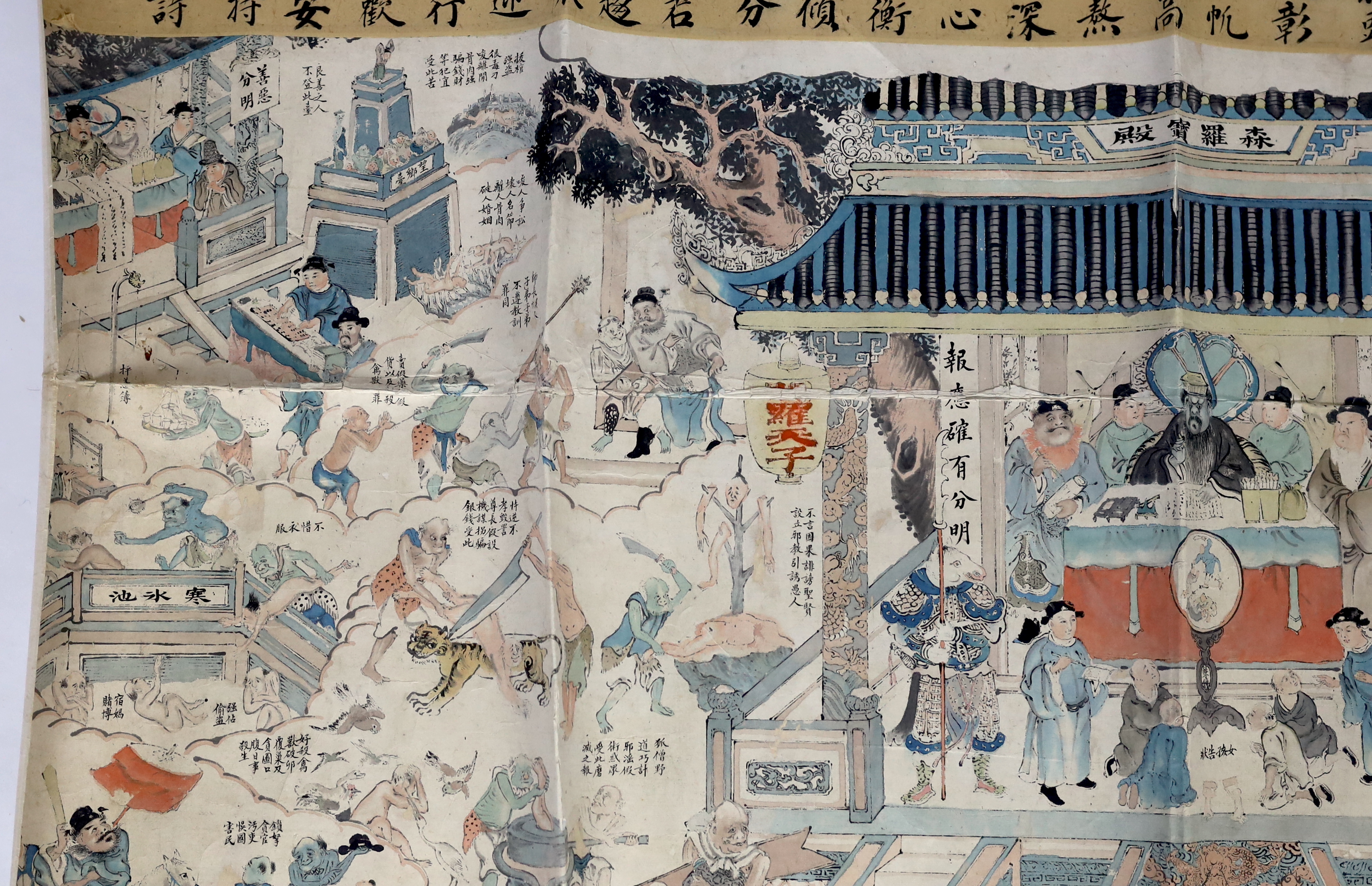 A Chinese ‘Tortures of Hell’ handscroll painting on paper, 19th century